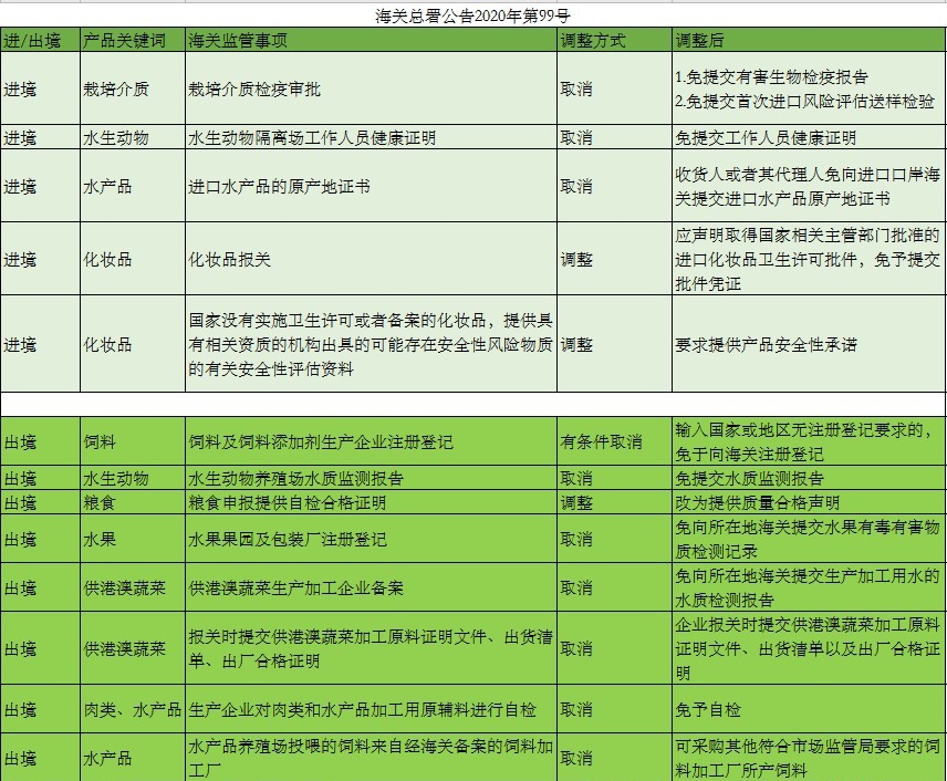 微信图片_20200903135601.jpg