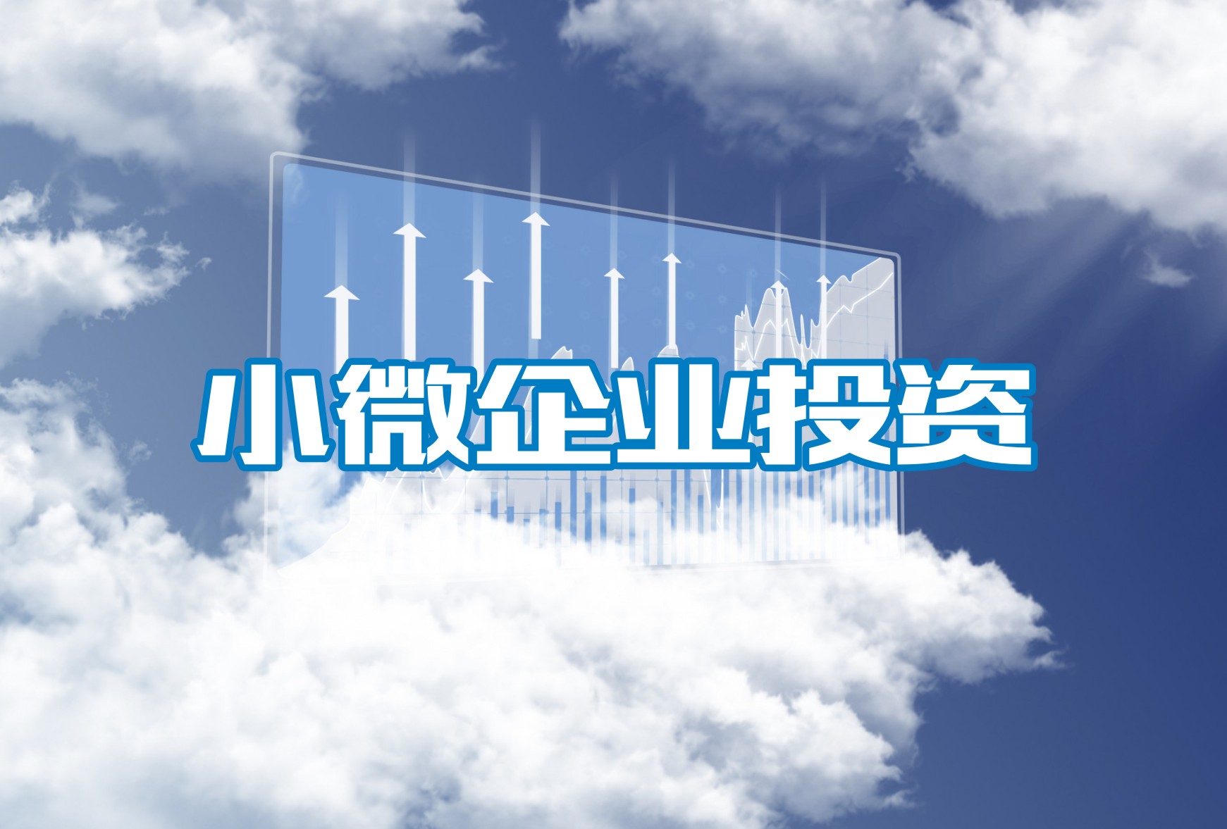 摄图网_401716103_banner_云数据金融曲线图标（非企业商用）.jpg