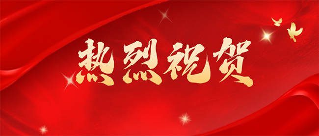 1750154237588569.png 红金风高考光荣榜公众号封面首图__2025-06-16+17_28_46.png