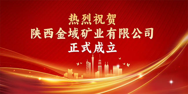 红金风企业签约仪式宣传展板__2026-02-05+15_30_19.png