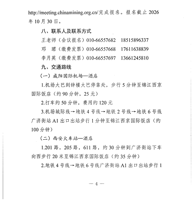 小4.png